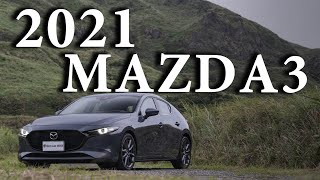 【老爹出任務】配備升級！！設計師眼中的MAZDA3！（片尾抽獎）