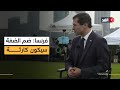 متحدث الخارجية الفرنسية إذا ضمت إسرائيل الضفة الغربية ستكون كارثة