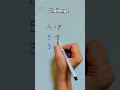 Challenge #maths#trending#viral#shortsfeed#subscribe#shorts#study#motivation#explore#ssc#yt#puzzle