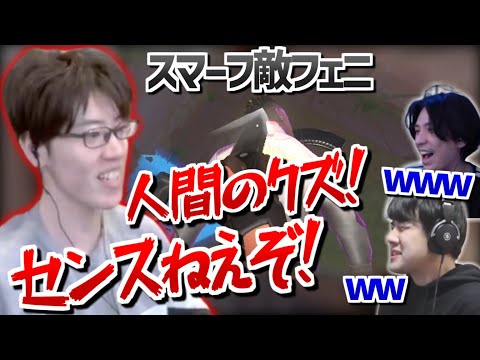 はんじょう、スマーフを成敗す【2023/01/27】