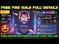 GUILD KAISE BANAEN | HOW TO MAKE/CREATE GUILD IN FREE FIRE 2026 | GUILD FULL DETAILS ALL INFORMATION