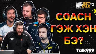 : CS- COACH   ? +  TOP 5 COACH 