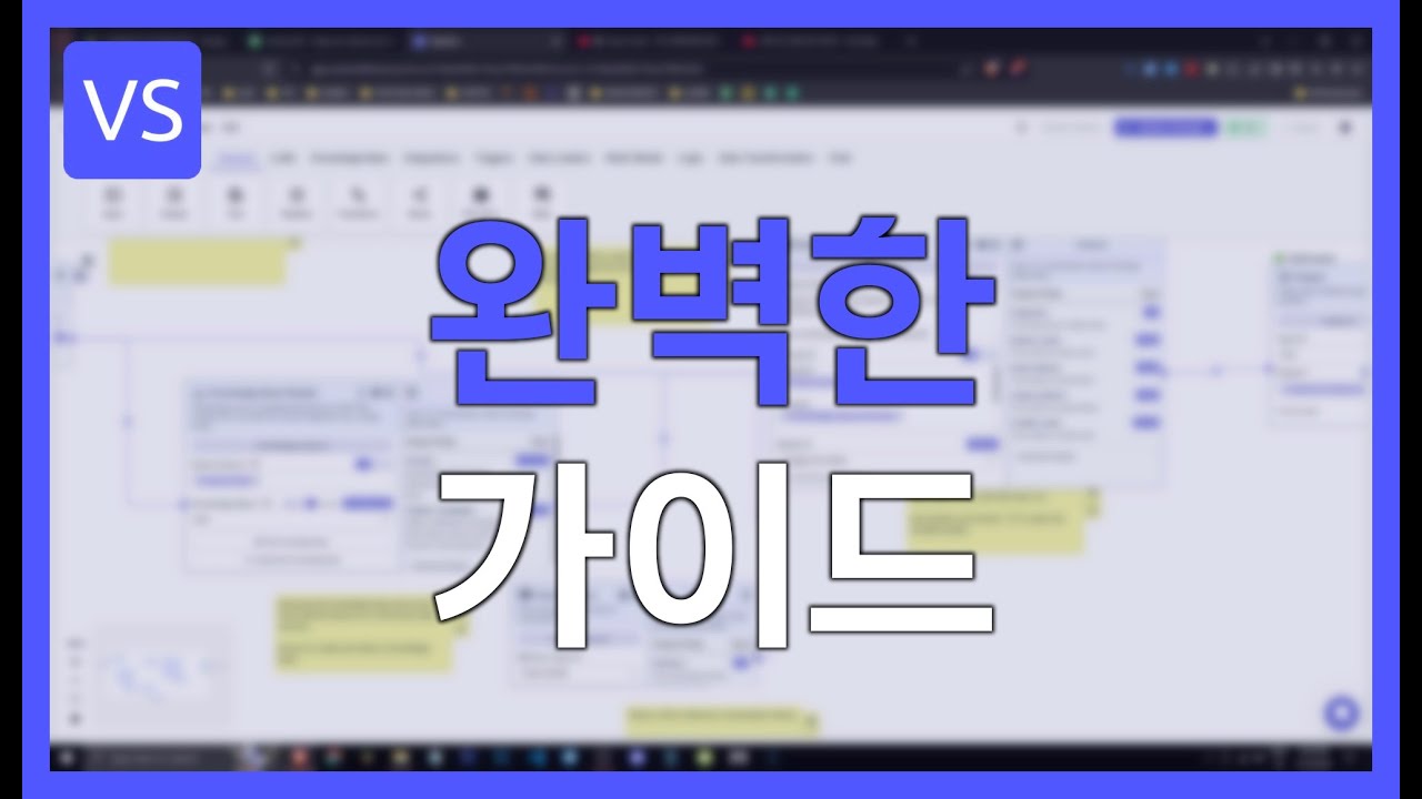 VECTORSHIFT 완벽 가이드: 자동화, API, 챗봇 등 - YouTube