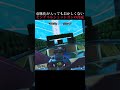 弱体化が入ってもおかしくないセンチネルショットガンの脅威【APEX #shorts】