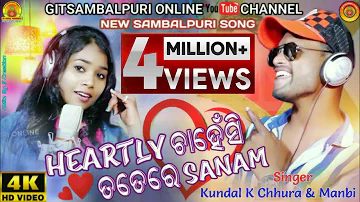 Heartly Cahesi Tatere Sanam (Kundal K Chhura & Manbi) New Sambalpuri Song 2020 | GitSambalpuriOnline