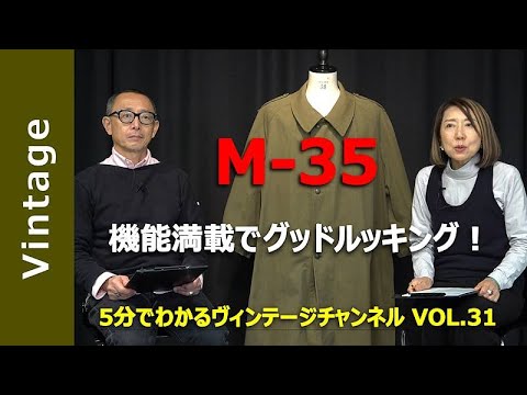 ✨30s✨ヴィンテージ★フランス軍★M-35★モーターサイクルコート★Aライン Dead stock M35 Motorcycle coat フランス軍 モーターサイクルコート