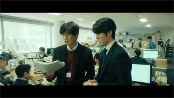 佐藤浩市&寛一郎が親子初共演!井上真央&妻夫木聡ら豪華キャスト集結 石橋蓮司主演映画『一度も撃ってません』予告編&オリジナルマナー映像