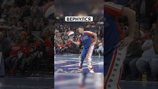 Смув ВЕРНУЛСЯ в Harlem Globetrotters