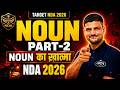 NOUN PART-2 🔥 | NDA ENGLISH 🤯 | NDA 2026 🇮🇳🚀