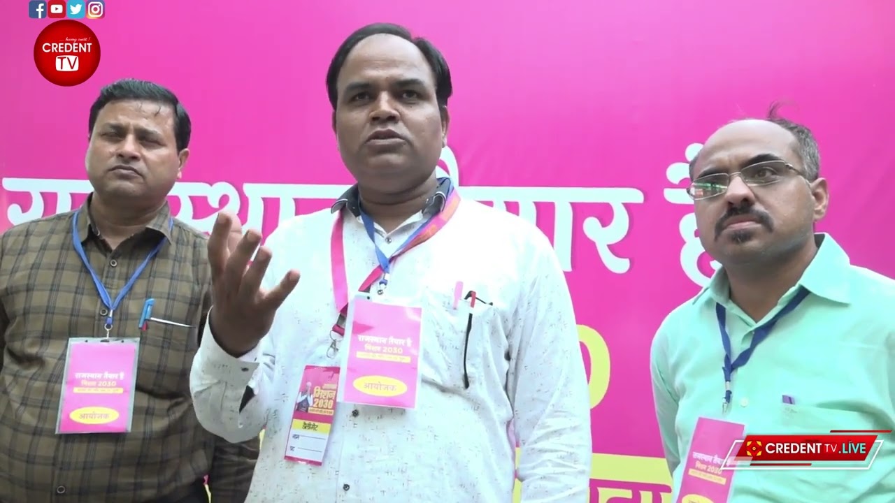 ashok gehlot | rajasthan mission 2030 master plan released