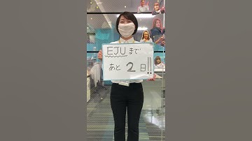 Those who take the EJU will get angry when they see this video:) #shorts #gotobed #EJU #Japanese