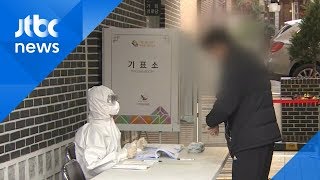 해외서도 관심 집중!…코로나 사태 속 뜨거웠던 투표 열기 / JTBC 뉴스ON