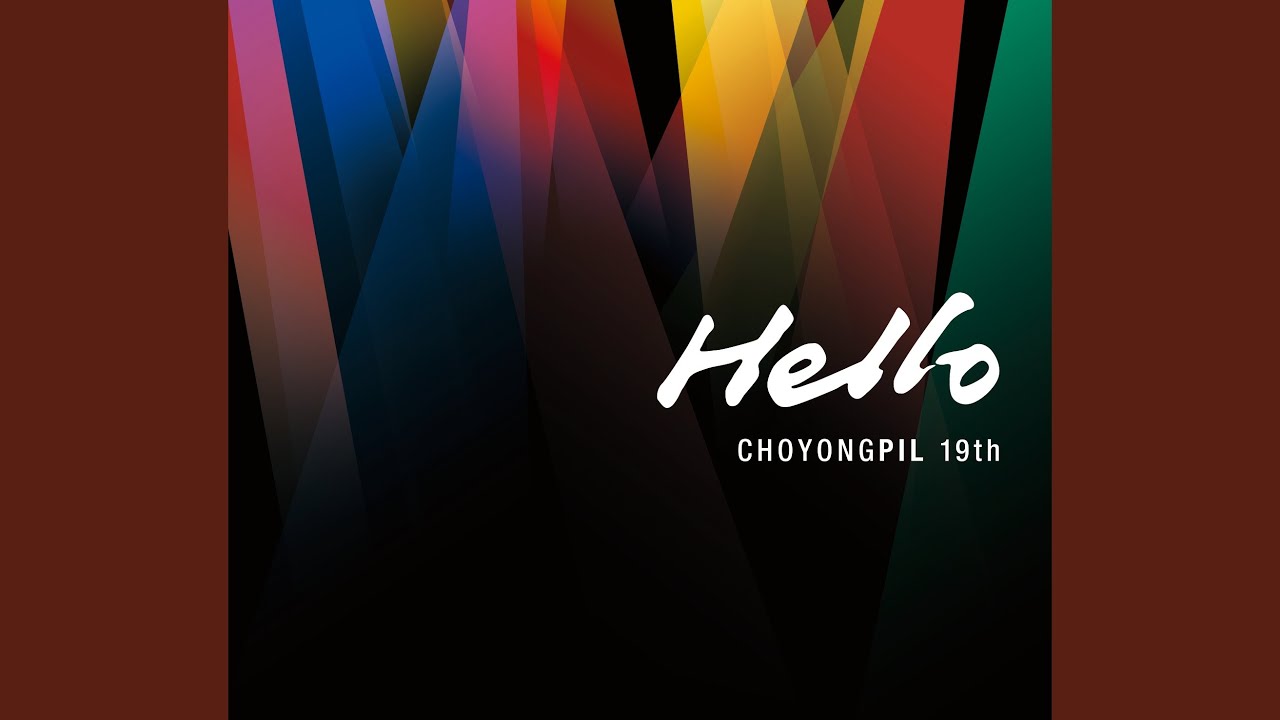 서툰 바람