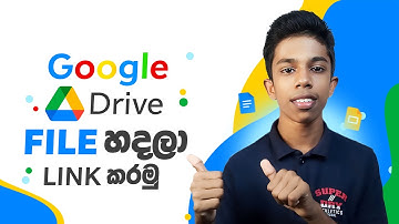 How to Upload File in Google Drive & Create Drive Link - Google Drive in Sinhala 2024