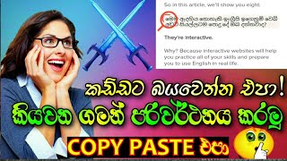 How to fast translation use U Dictionary |Best Dictionary |U Dictionary |Patta TV screenshot 5
