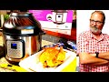 INSTANT POT DUO CRISP + AIR FRYER WHOLE CHICKEN Pressure Cooked & Air Fried in ONE POT