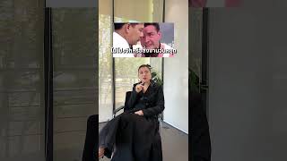 Bare Minimum or Princess Treatment - พี่จ๊ะเอ๋ Career Coaching