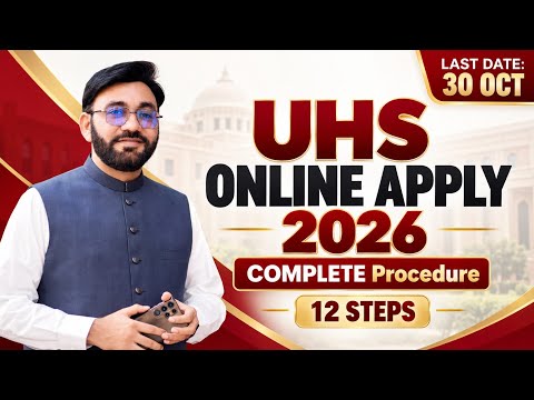 UHS Online Admission 2026 Procedure | Reciprocal, UDD, College Preference & Fee Challan Explained