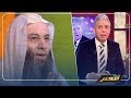 لأول مرة الشيخ #محمد_حسان يهاجم #صفقة_القرن ويتحدث عن دولة الظلم ..!!