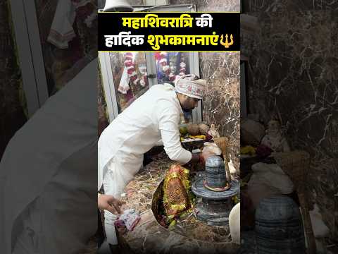 हर हर महादेव! 🔱 महाकाल की शरण में... 🕉️ ft. Aditya Ranjan Sir 🚩