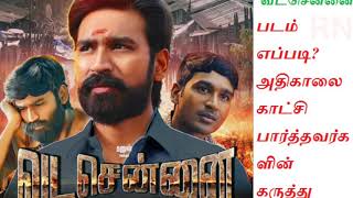 Vada Chennai Tamil Movie How is it?