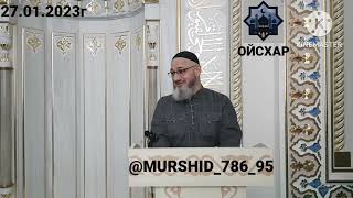 :   ! :    ! 27.01.2023