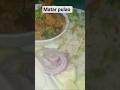 सर्दियों वाला मटर पुलाव ## Winter Special Matar Pulao Recipe## short video recipe ###