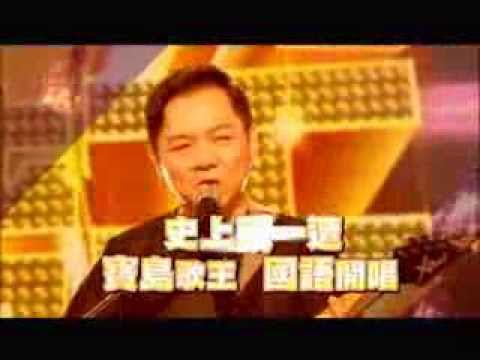 中視3/8「萬秀豬王」#82精采預告/ 葉啟田