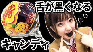 【実験】コーラ味の巨大チュッパチャプスを食べたら舌が黒くなって、、【クレーンゲーム】