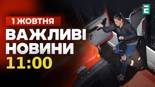 ❗️ЗАТРИМКИ поїздів на Одеському напрямку: НАСЛІДКИ негоди на Одещині