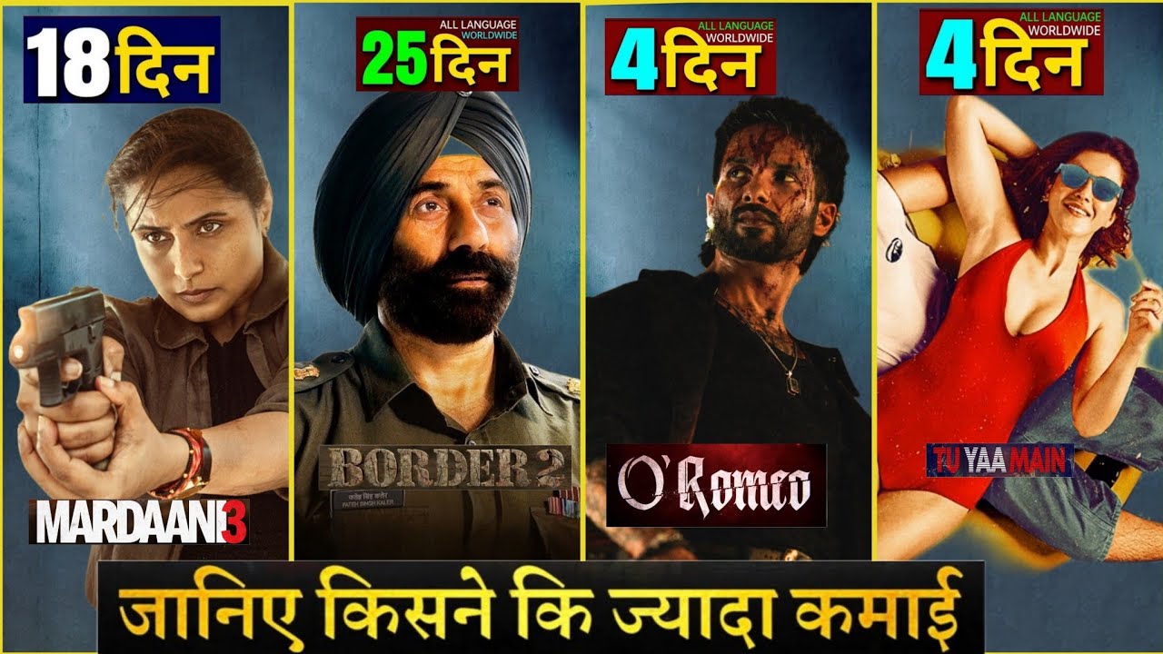 O Romeo Box Office Collection Day 4, with Love, Border 2, Mardaani 3, Shahid Kapoor ,Sunny Deol , 