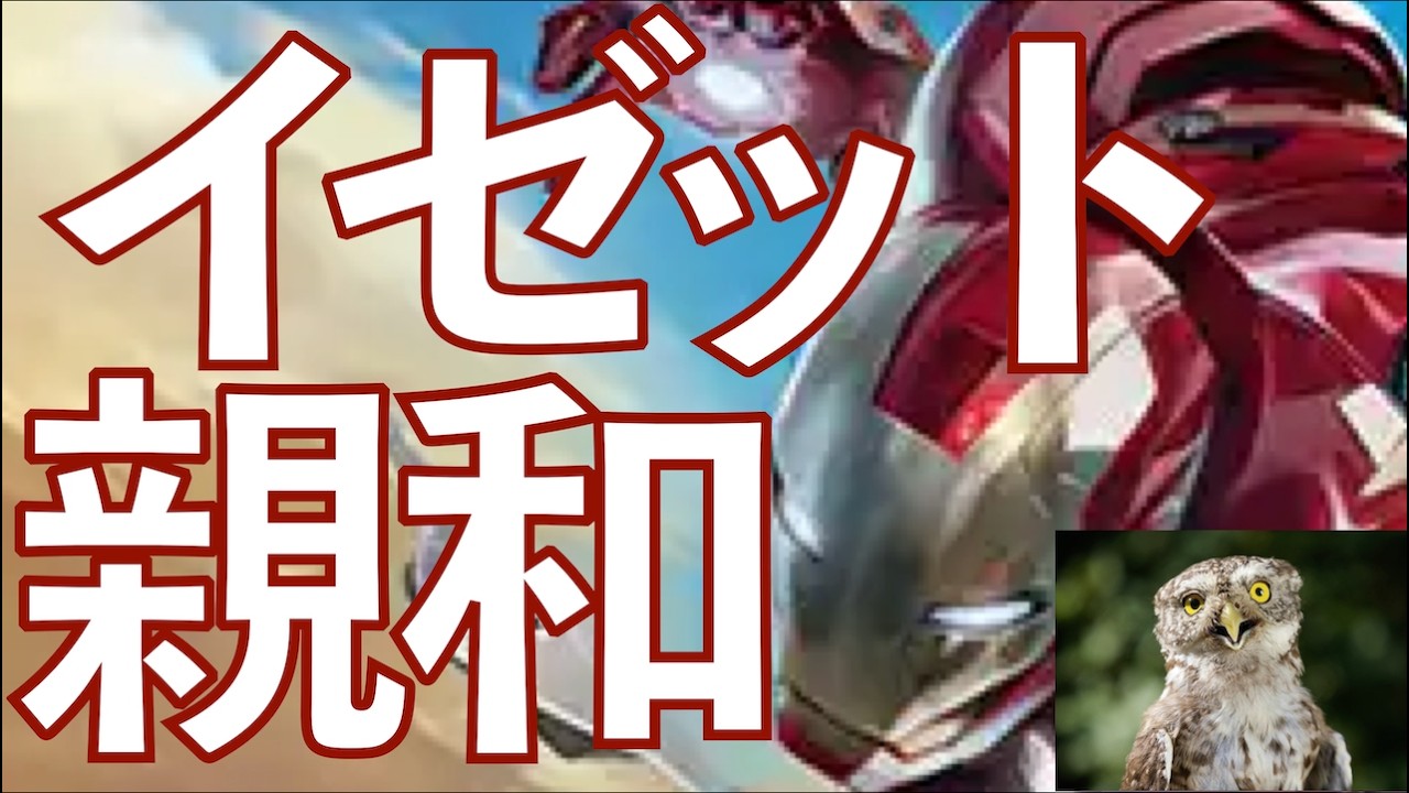 MTGアリーナ】アイアンマン系の強化パーツを織り込んだイゼット親和