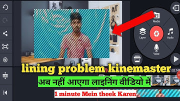 Video Lining Problem in Kinemaster | blue ,Green Layer Support/ how to problem lining kinemaster