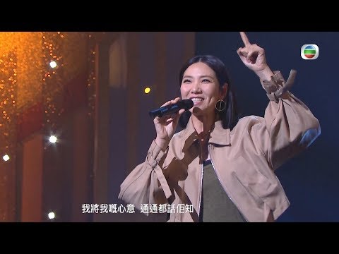 流行經典50年｜車婉婉首唱娛樂金魚眼主題曲《每點愛都記著》｜音樂｜兒歌｜廣東歌