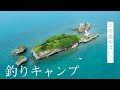 無人島でサバイバルする社畜
