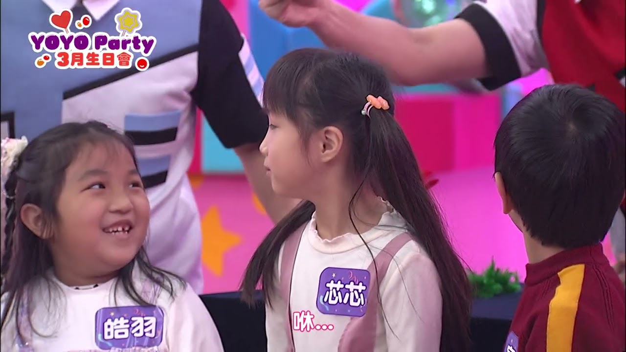 《YOYO點點名》YOYO生日會🎉3月小壽星💗｜3/5(四)下午5:30、晚上9:00｜YOYOTV