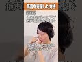 高音が苦手だった僕を変えた練習を教えます！#高音 #ボイトレ #ボイストレーニング