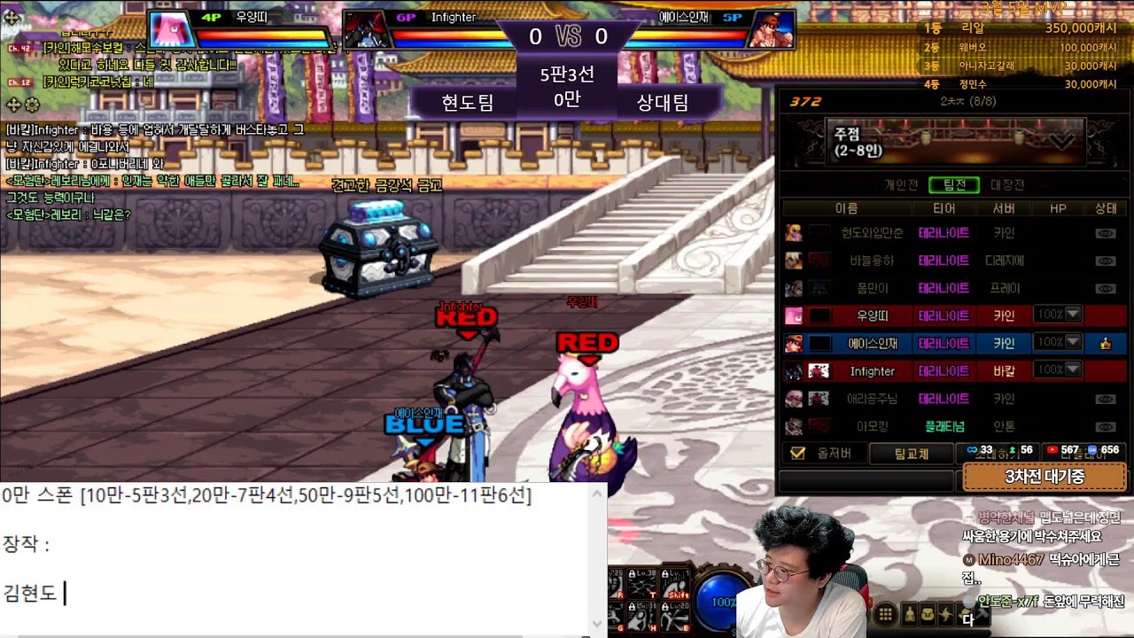 🔥4:4스폰🔥 수요일 1차전 달료~!! [던파 김현도]