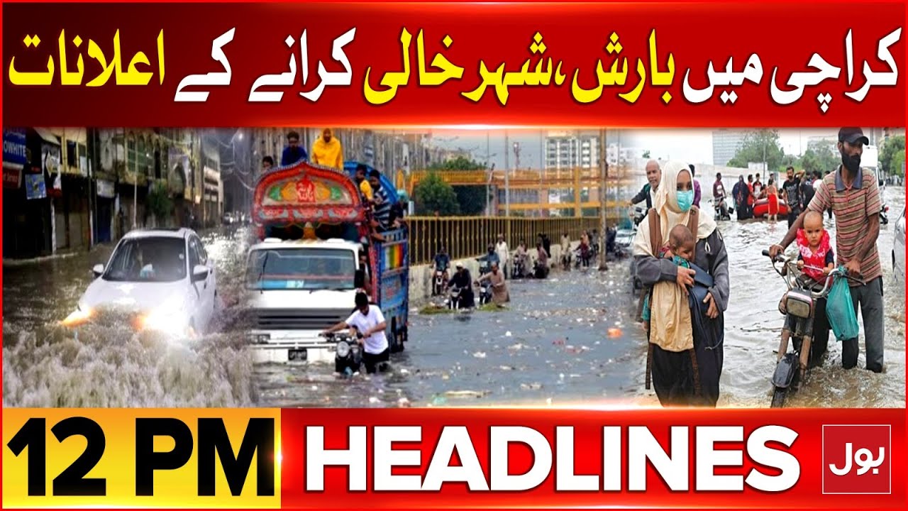 Heavy Rainfall | Terrible Flood In Punjab | BOL News Headline At 12 PM ...