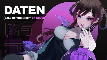 Call of the Night OP - "Daten" / Nanakusa Nazuna Ver. (Cover by Shiro Neko)