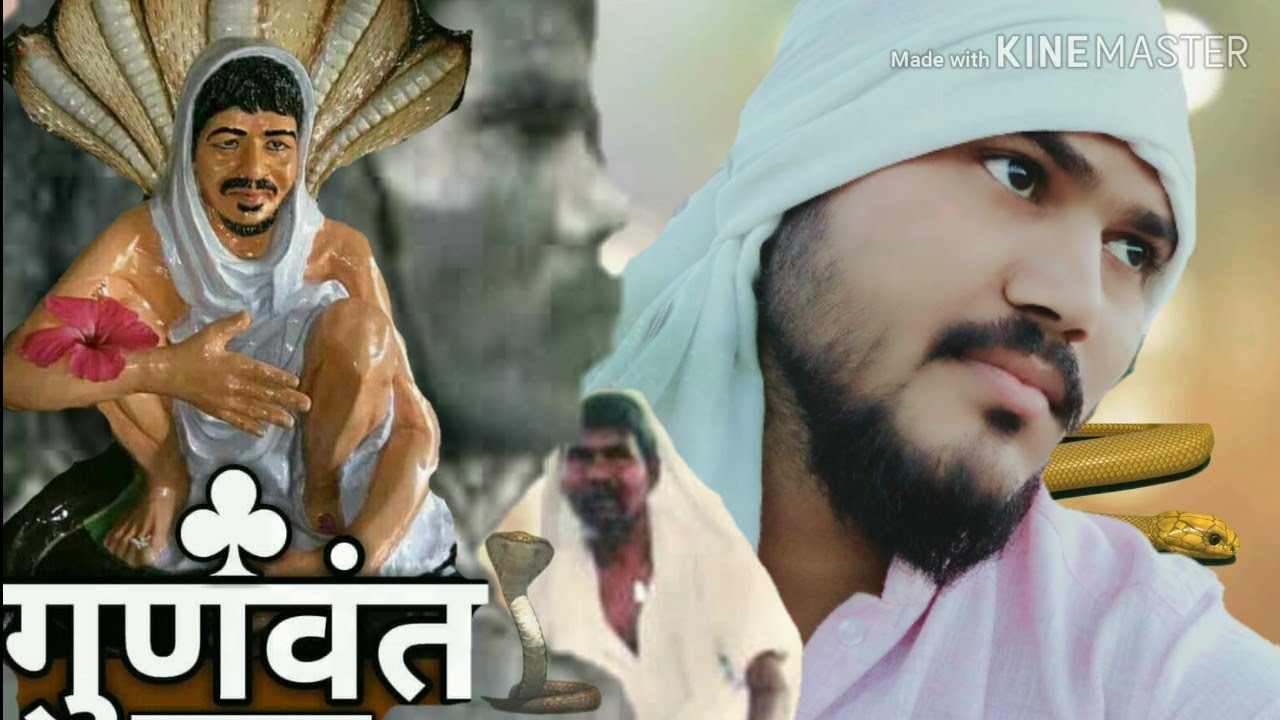 mujko yesa gyani gunvan mila hai unvant new song