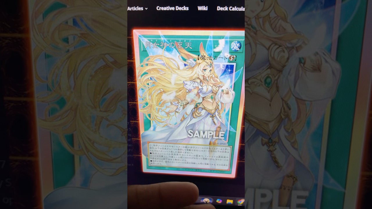 This Overpowered Yu-Gi-Oh Card Will NOT Be Banned