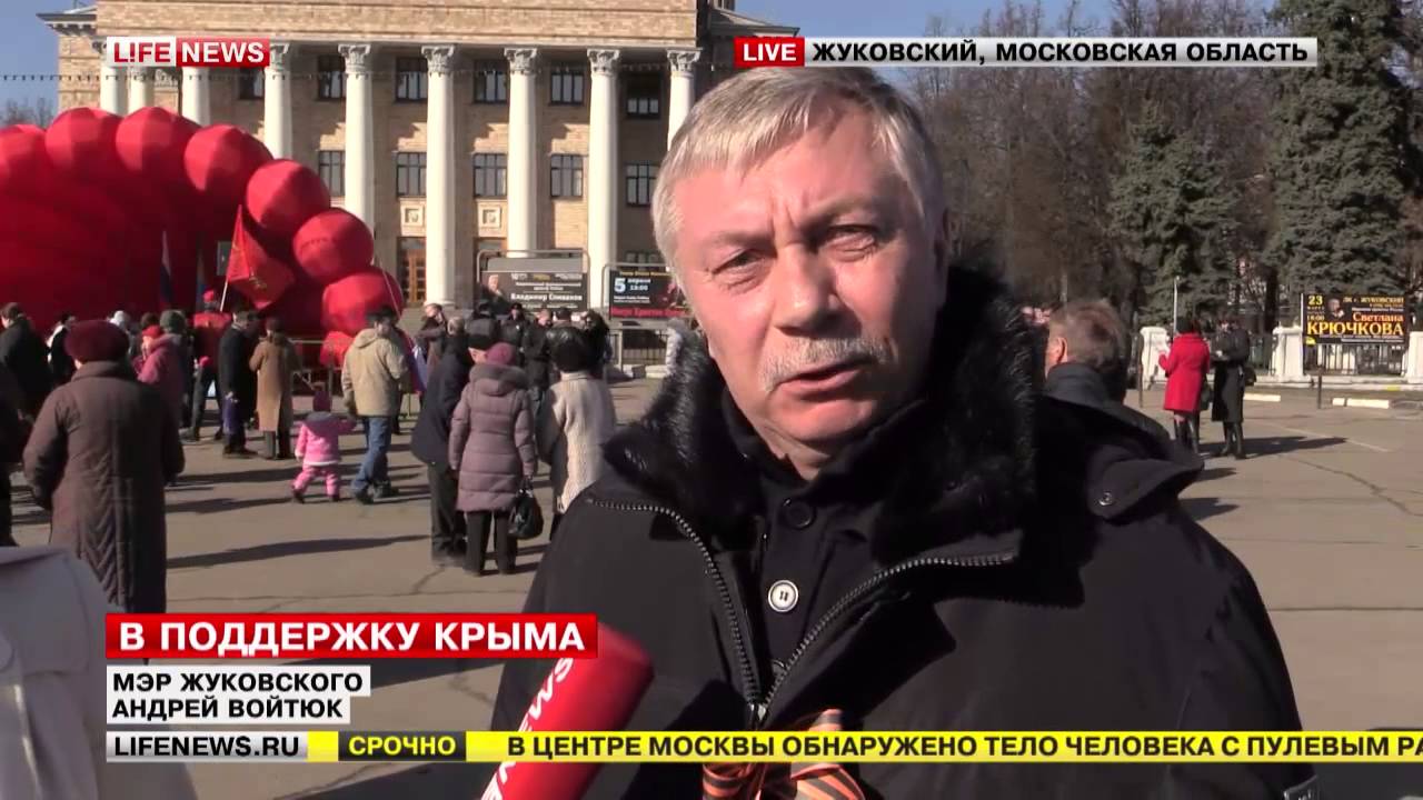 Ютуб жуковский последнее. Ютуб жуковский последнее