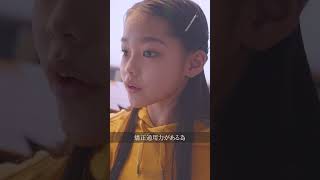 天才すぎる小学生#shorts #コント#ドラマ