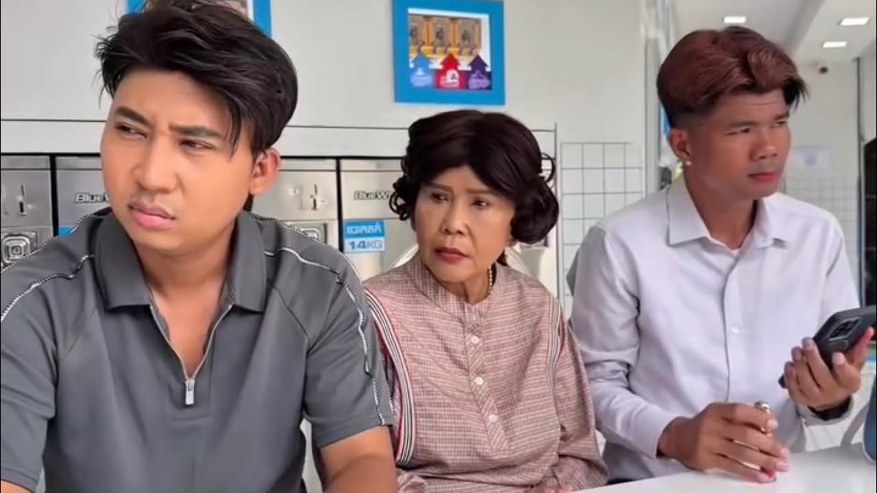 ហត់ម៉េសមីអូន...! 