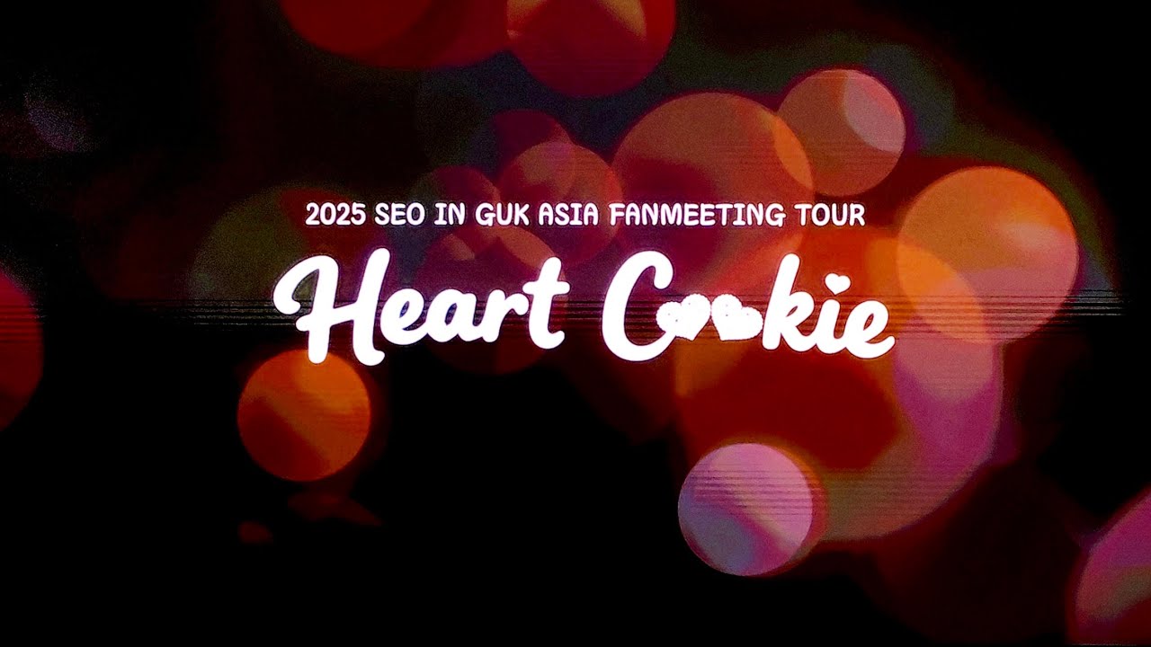 250727 서인국 방콕 팬미팅 Full ver. (SEO IN GUK ASIA FAN MEETING TOUR IN BANGKOK)