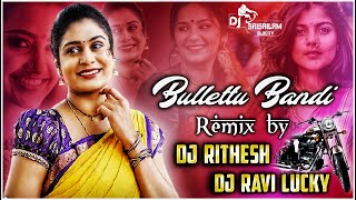 Bullettu Bandi Remix - @djravilucky  || @mohanabhogaraju7742