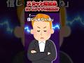 【2chスカッとスレ】英語のテスト中に担任が「おいガ○キ、カンニングすんなや!」と俺の机を蹴り飛ばしてきた。