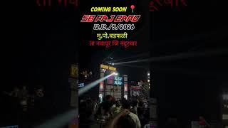 SB Raj band 💫#viral #comingsoon #viralshort #sbrajband #comingsoon #viral #band #viralshort #band dj