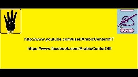 لغة الجافا 4: اول برنامج